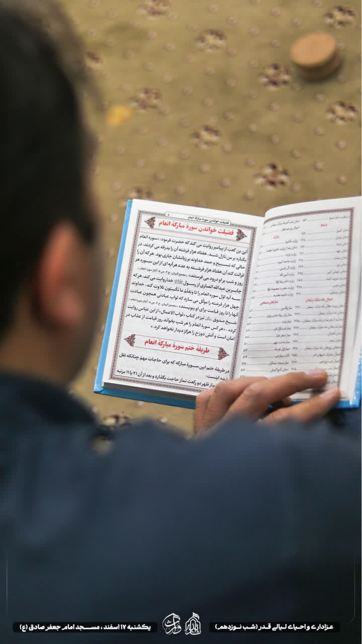 هیئت ثارالله مهریز